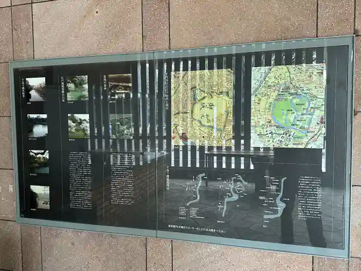 千鳥ヶ淵戦没者墓苑(東京都)