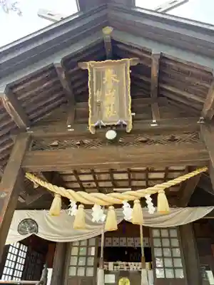 春日山神社(新潟県)