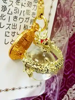 虻田神社のお守り