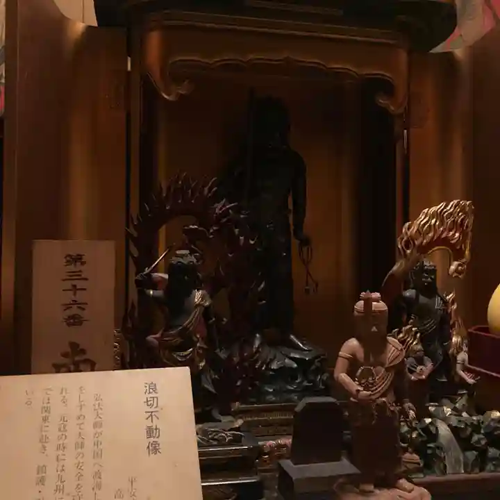 南院(和歌山県)