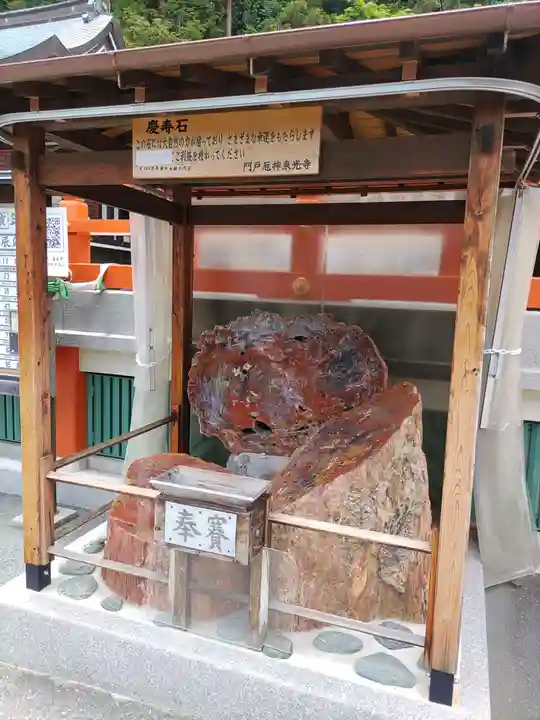 門戸厄神東光寺(兵庫県)