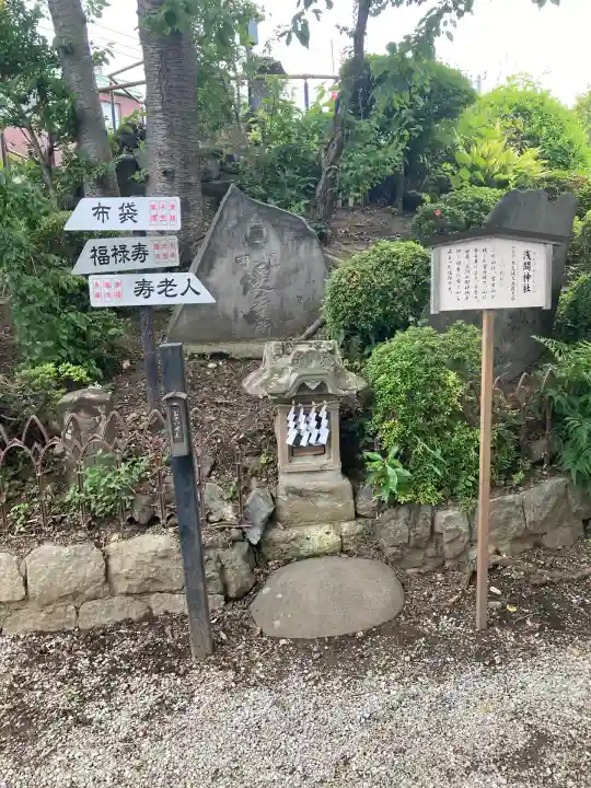 鎮守氷川神社(埼玉県)