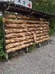 田縣神社の絵馬