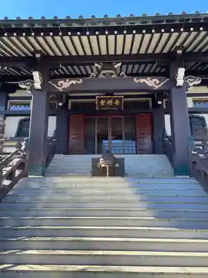 金剛寺(東京都)
