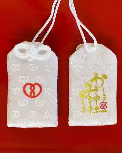 鹿嶋三嶋神社(茨城県)