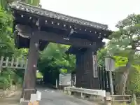 法音院(京都府)