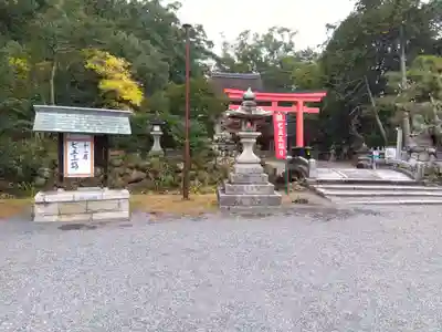 兵主大社(滋賀県)