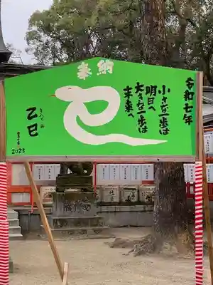 住吉神社の絵馬