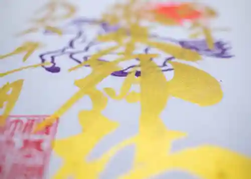 守りの神　藤基神社の御朱印