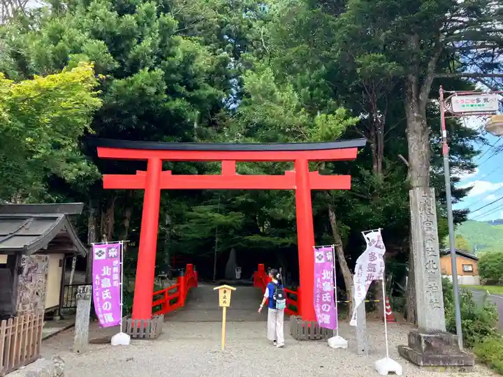 北畠神社(三重県)