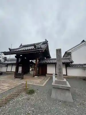 無量寿院(兵庫県)