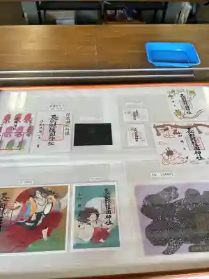 長野縣護國神社(長野県)