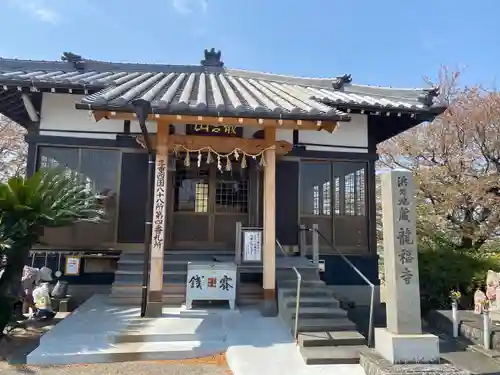 龍福寺の本殿・本堂