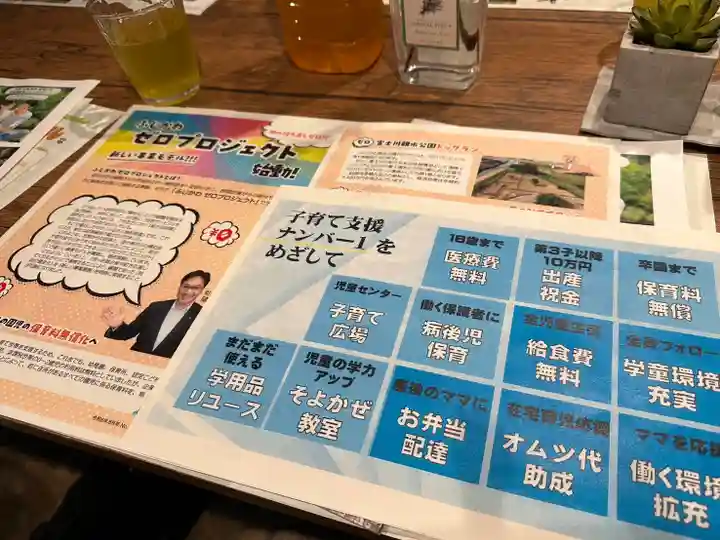 日蓮宗 総本山 塔頭 定林坊(じょうりんぼう)(山梨県)