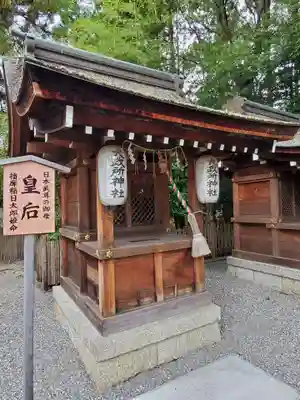 建部大社の末社・摂社