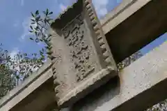 横浜御嶽神社の鳥居