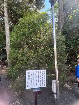 息栖神社(茨城県)