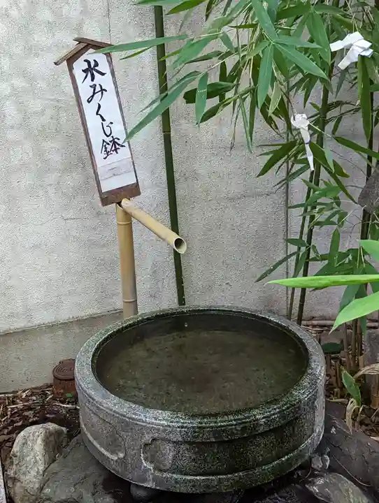 若一神社の手水舎