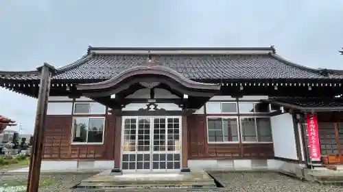 福地山 長現寺(山形県)