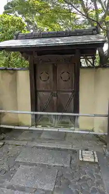 天得院(京都府)