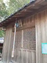 鈴森神社の本殿