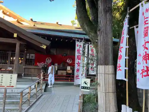 猿田彦神社(三重県)