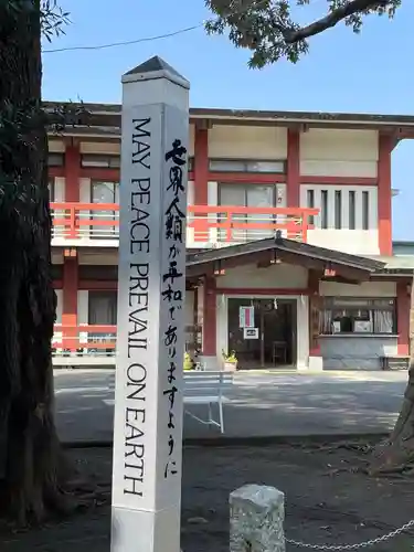 瀬田玉川神社(東京都)