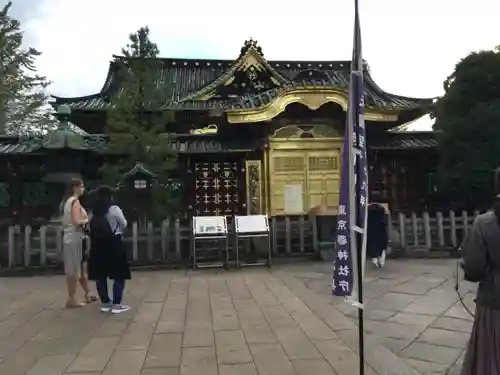 上野東照宮の本殿・本堂