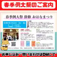 長光寺(長野県)