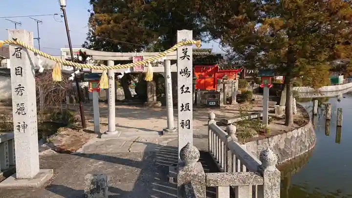 吉備津神社の鳥居