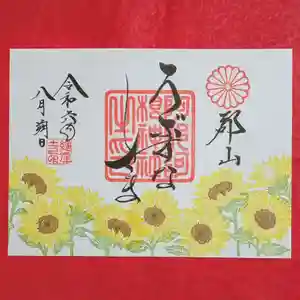 阿邪訶根神社(福島県) 2024年08月01日(木)〜(2024年07月30日(火) 20時46分34秒投稿)