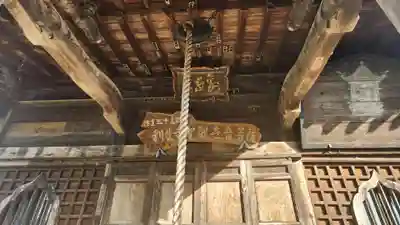 利生寺観音堂(福島県)