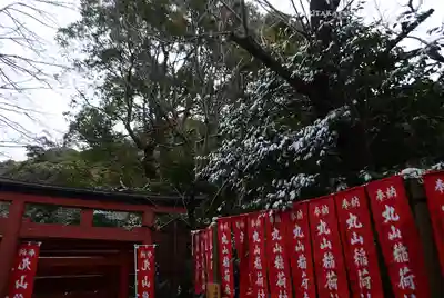 鶴岡八幡宮(神奈川県)