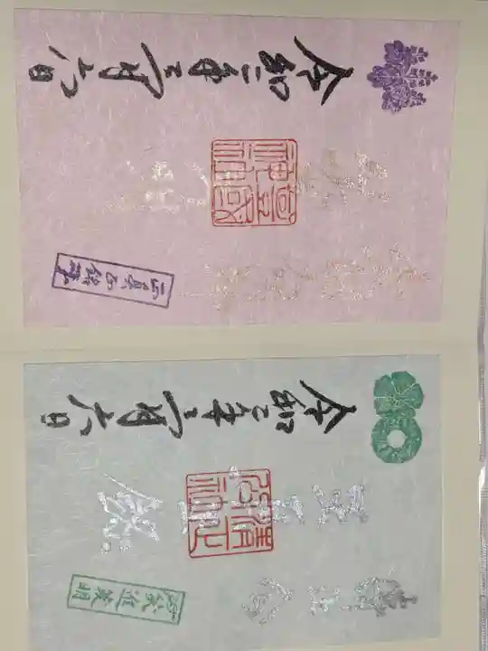 豊國神社(愛知県)