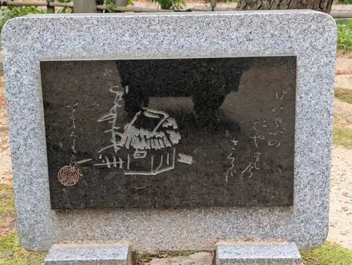 住吉大社(大阪府)