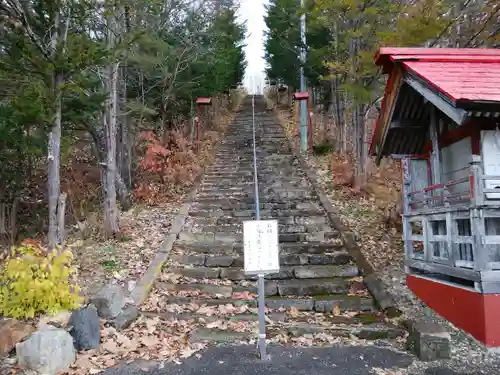 生田原神社の景色