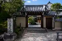 飛鳥寺(奈良県)