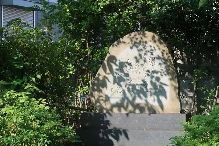 元慶寺のその他建物