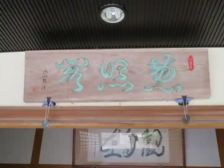 修禅寺のその他建物