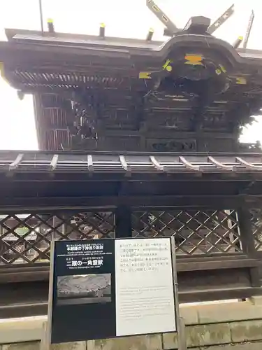 箭弓稲荷神社の本殿