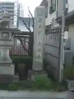 大信寺(群馬県)