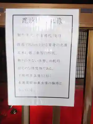 小松寺(千葉県)