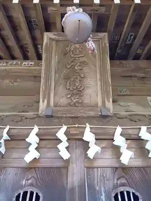 鳩峯八幡神社(埼玉県)