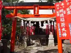 日本橋日枝神社の鳥居