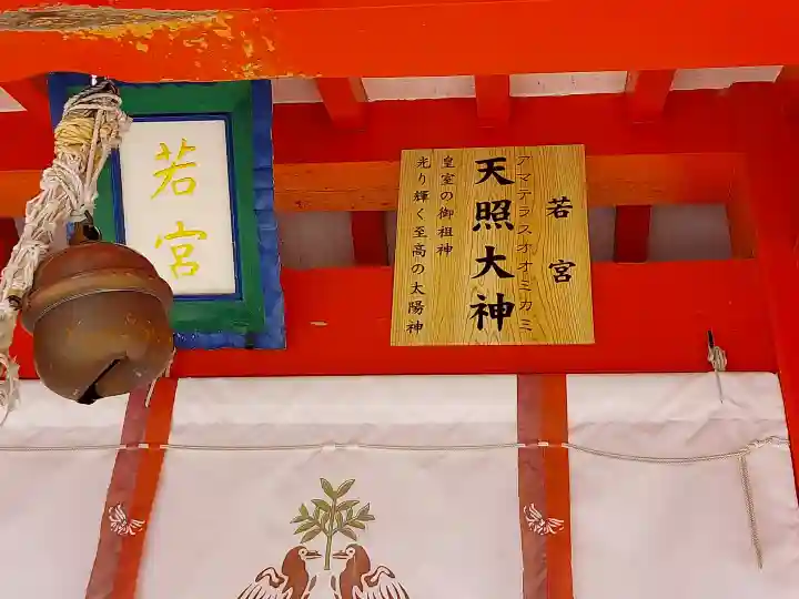熊野速玉大社の{uncategorized: "未分類", other: "その他", undefined: "問題あり", building: "その他建物", grave: "お墓", sacred_gate: "鳥居", guardian: "狛犬", statue: "像", buddha: "仏像", history: "歴史", nature: "自然", garden: "庭園", animal: "動物", pagoda: "塔", temizu: "手水舎", mountain_gate: "山門・神門", sanctuary: "本殿・本堂", subordinate: "末社・摂社", art: "芸術", scenery: "景色", jizo: "地蔵", ema: "絵馬", goshuin: "御朱印", omikuji: "おみくじ", items: "授与品その他", amulet: "お守り", goshuincho: "御朱印帳", eats: "食事", festival: "お祭り", votive_dance: "神楽", shichigosan: "七五三参", wedding: "結婚式", experience: "体験その他", initially: "初詣", around: "周辺", anti_infection: "感染症対策"}