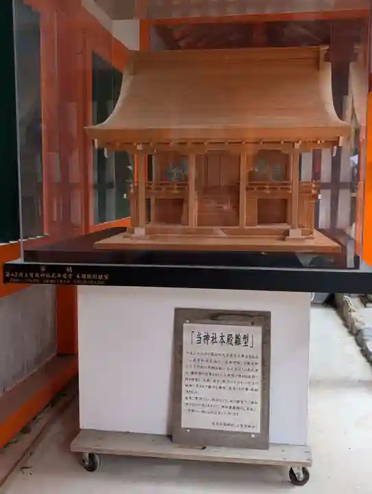 賀茂別雷神社(上賀茂神社)(京都府)