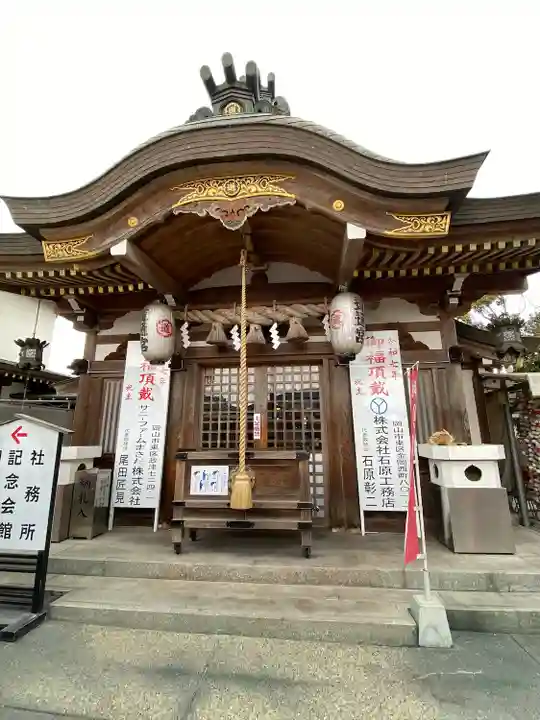 沖田神社(岡山県)