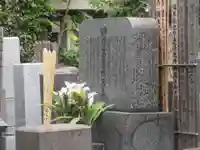 専称寺(東京都)