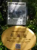 光則寺のその他建物