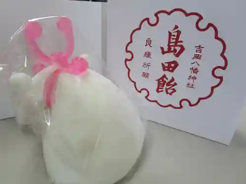 吉岡八幡神社(宮城県)